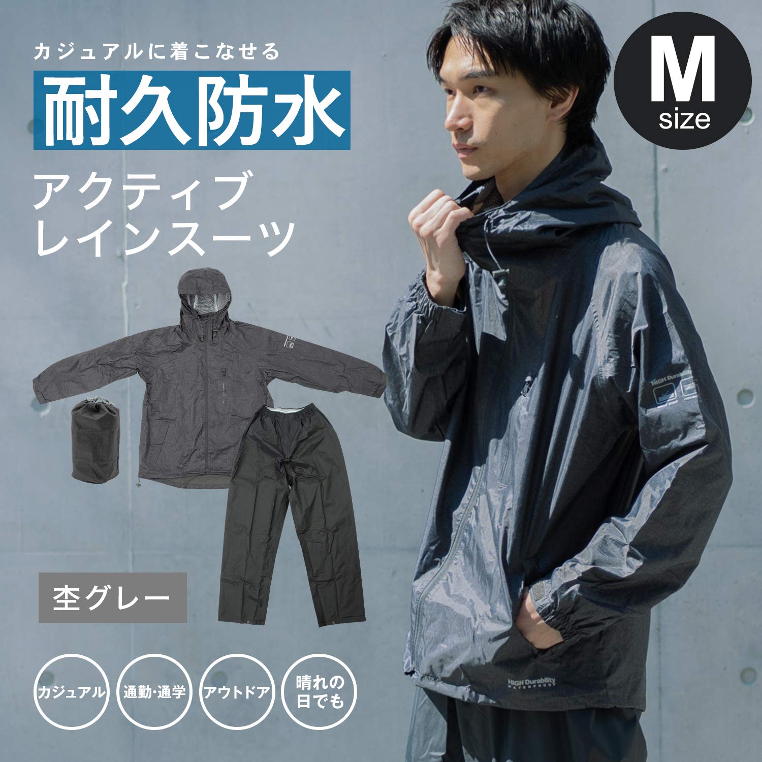 2024年モデル 防水レインスーツ XL グレー セットアップ 新品未